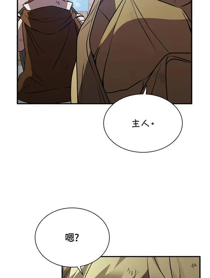 驯兽大师搬砖漫画,第89话32图