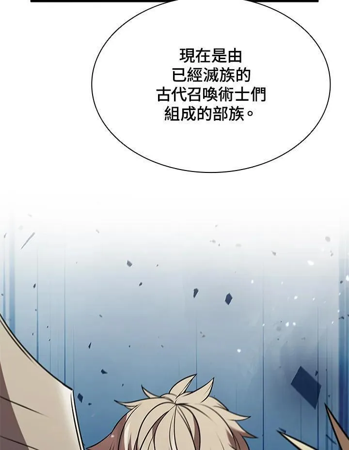 驯兽大师搬砖漫画,第89话142图