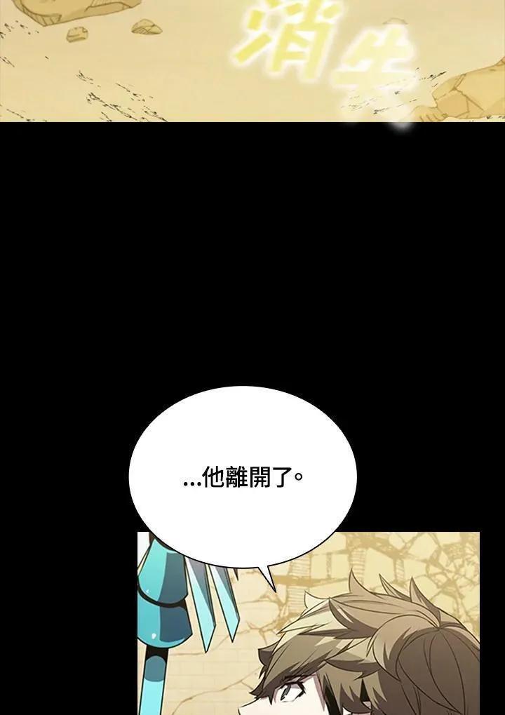 驯兽大师搬砖漫画,第95话114图