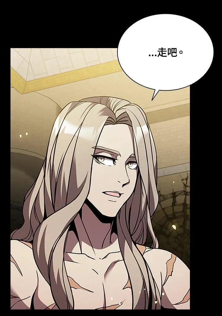 驯兽大师搬砖漫画,第95话116图