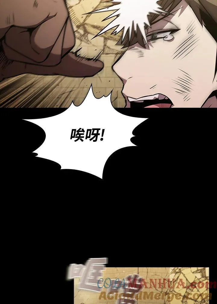 驯兽大师我的世界漫画,第95话37图