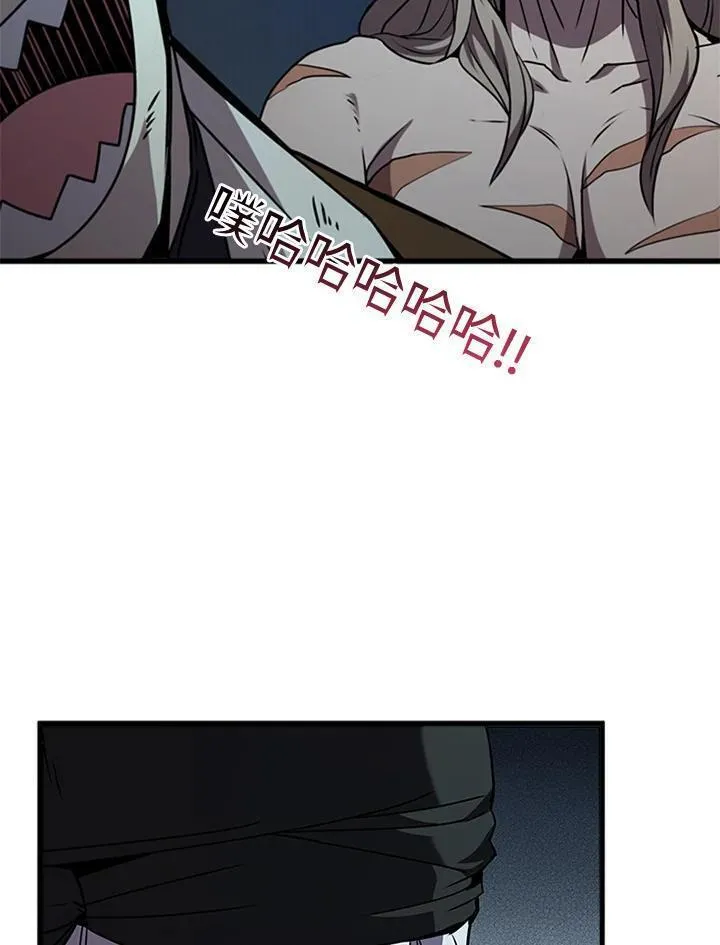 驯兽大师我的世界漫画,第95话123图