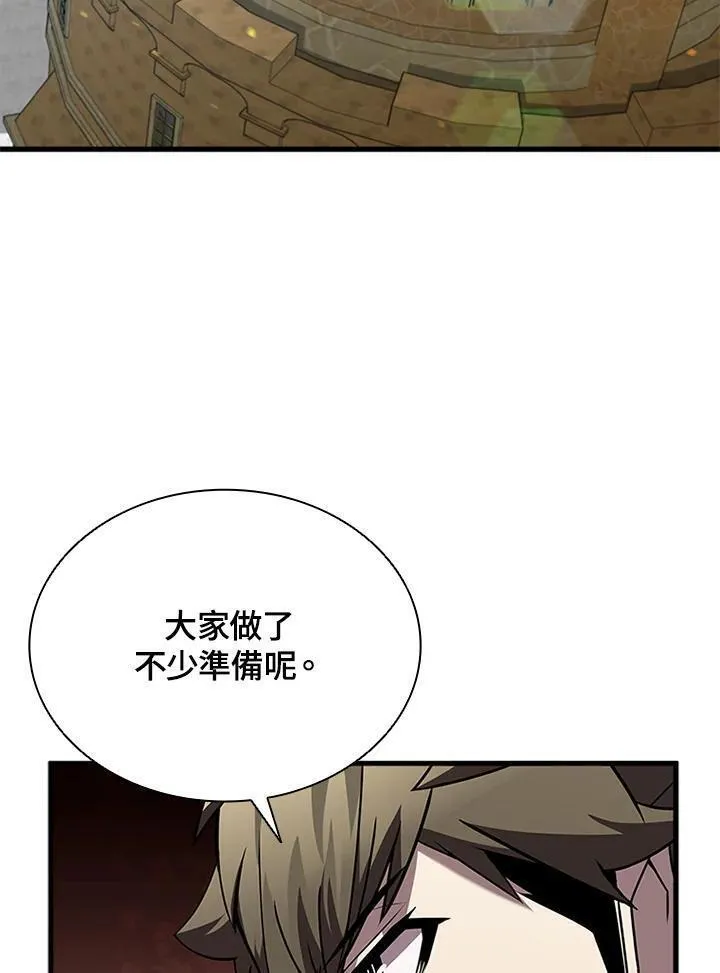 驯兽大师链游漫画,第96话110图