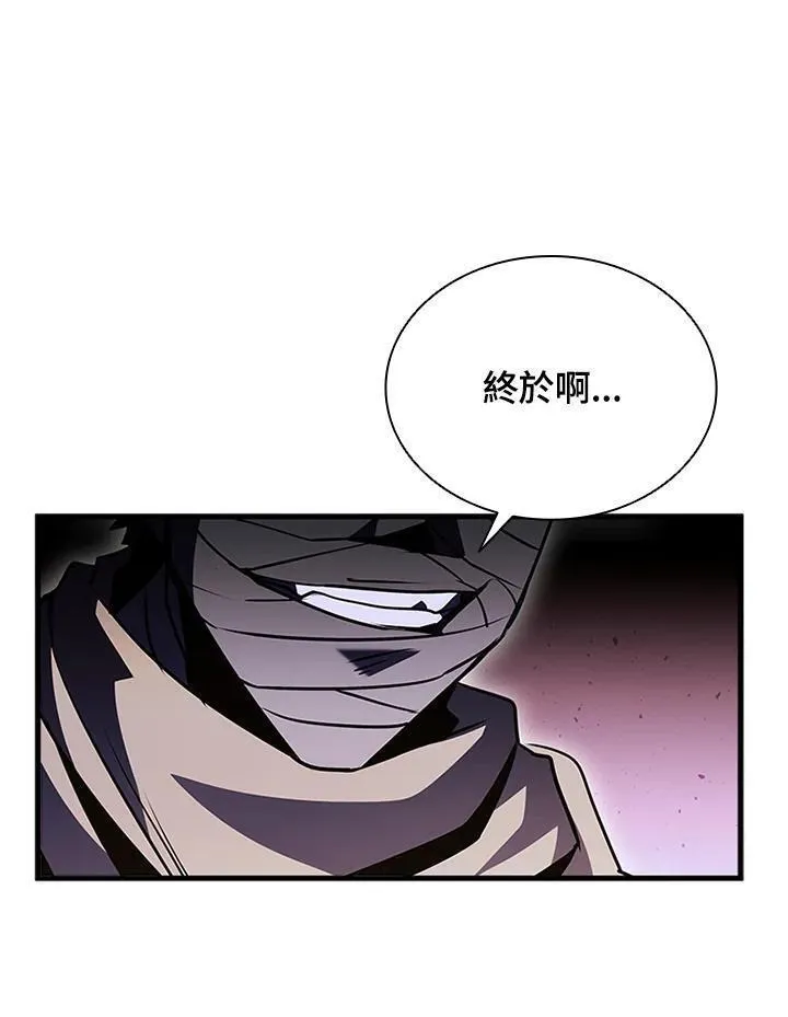 驯兽大师搬砖漫画,第97话128图