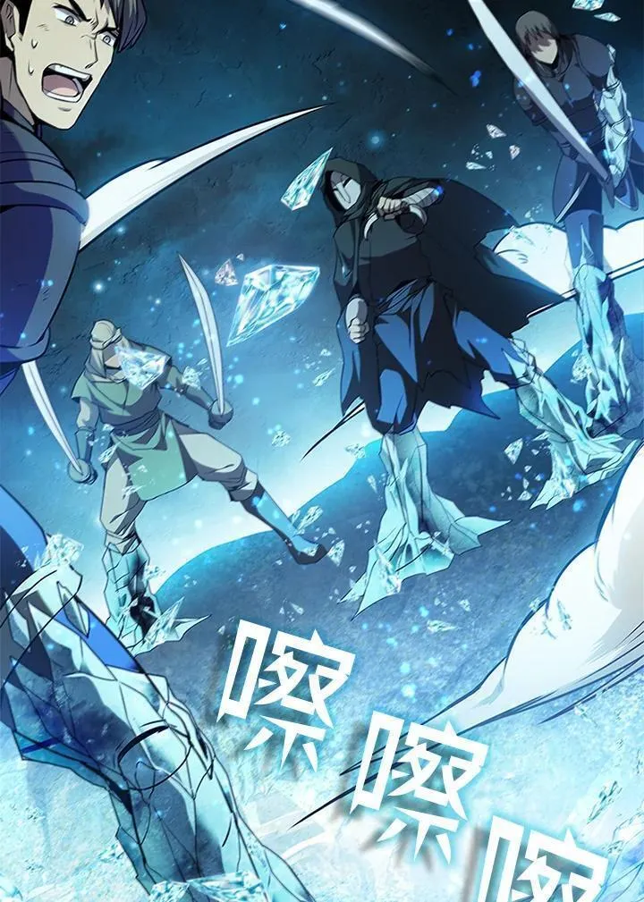 驯兽大师搬砖漫画,第98话90图