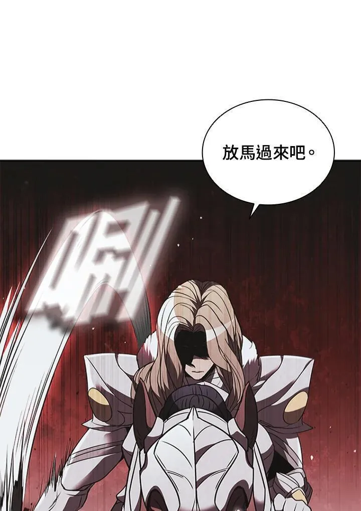 驯兽大师搬砖漫画,第98话8图