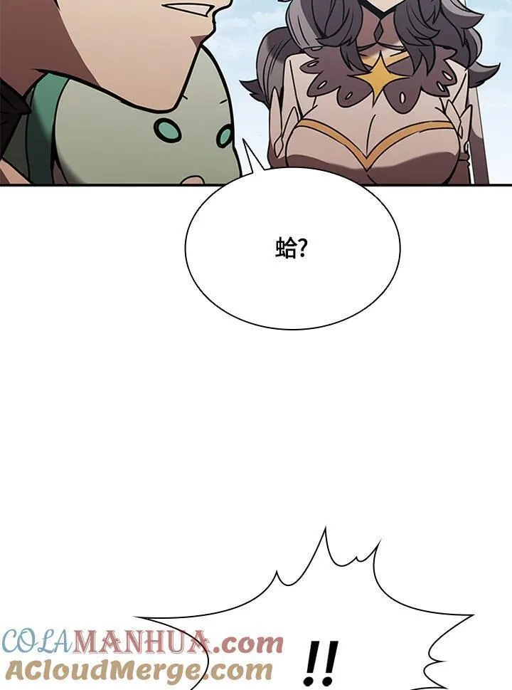 驯兽大师链游漫画,第102话45图