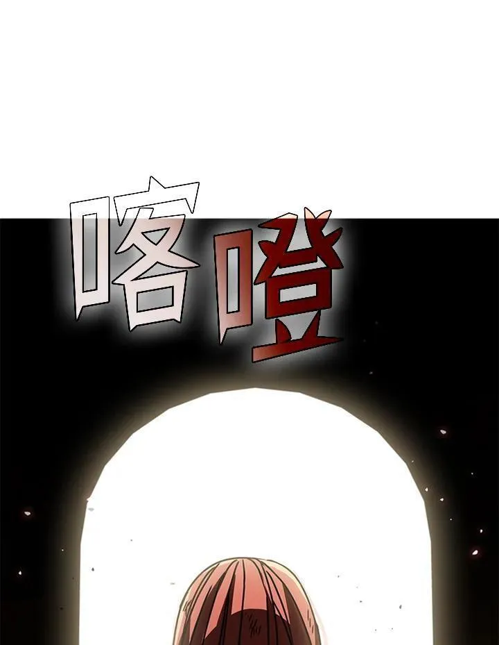 驯兽大师链游漫画,第102话96图