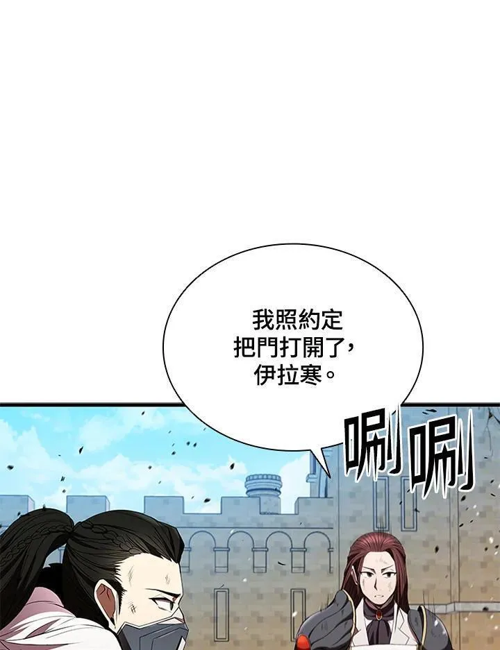 驯兽大师链游漫画,第102话107图