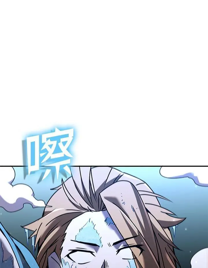 驯兽大师链游漫画,第102话88图