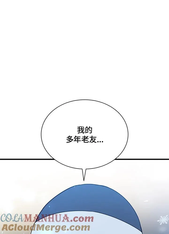 驯兽大师链游漫画,第102话141图