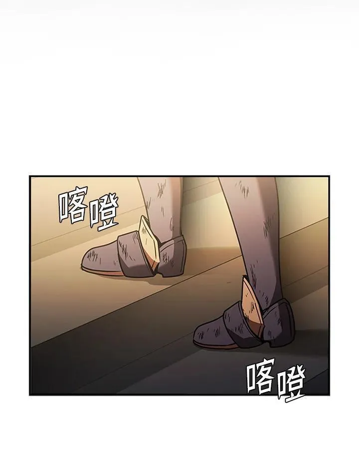 驯兽大师链游漫画,第102话95图