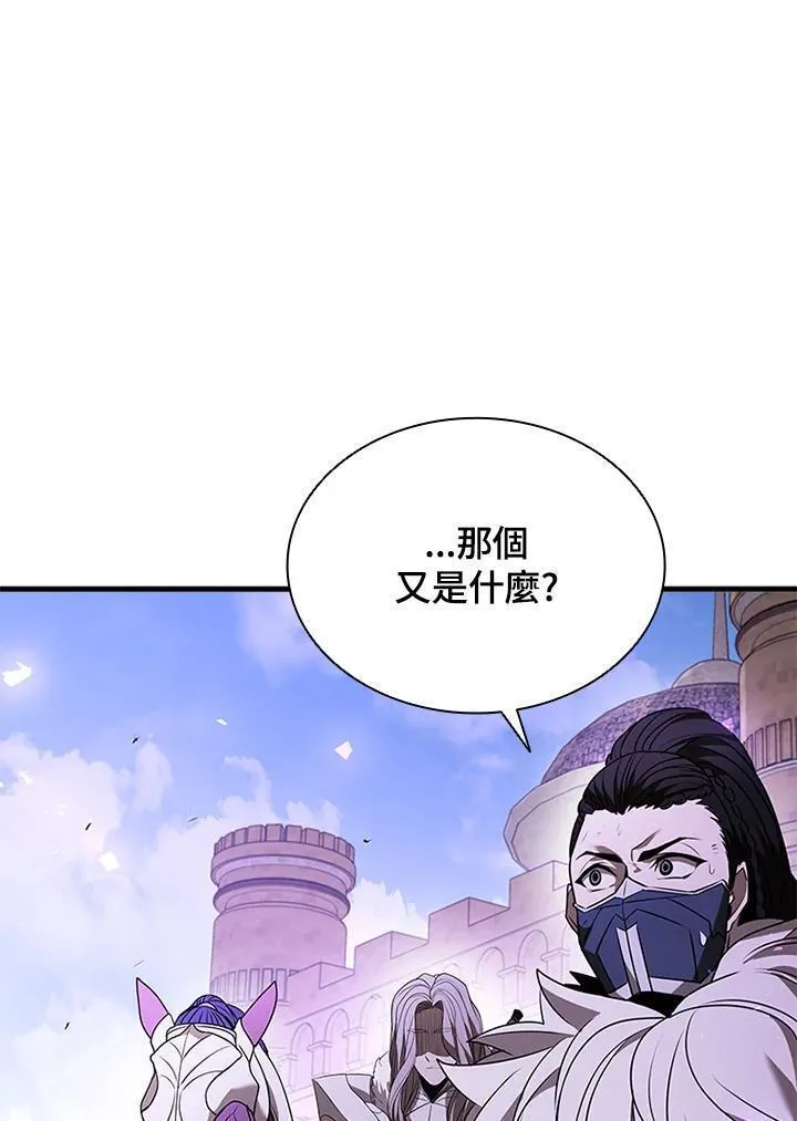 驯兽大师链游漫画,第102话127图