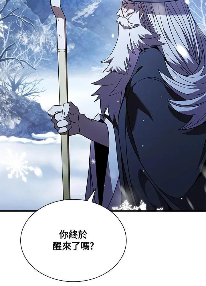 驯兽大师链游漫画,第102话140图