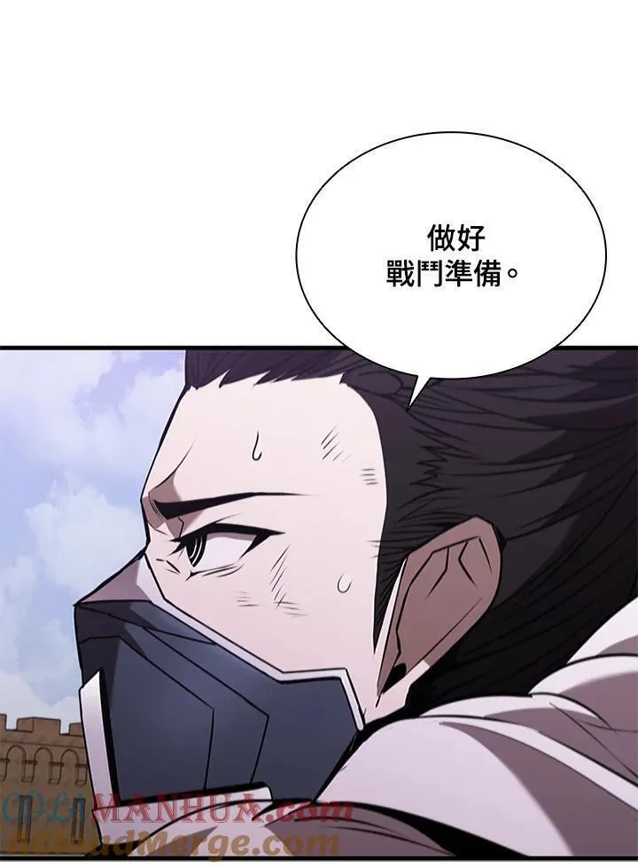 驯兽大师搬砖漫画,第103话109图