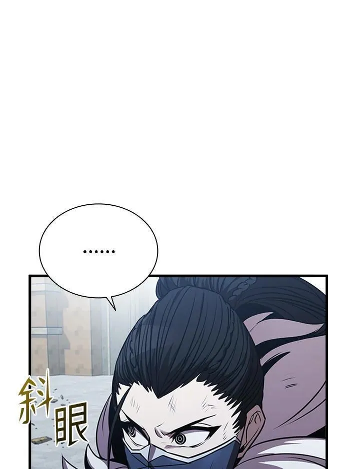 驯兽大师搬砖漫画,第103话67图