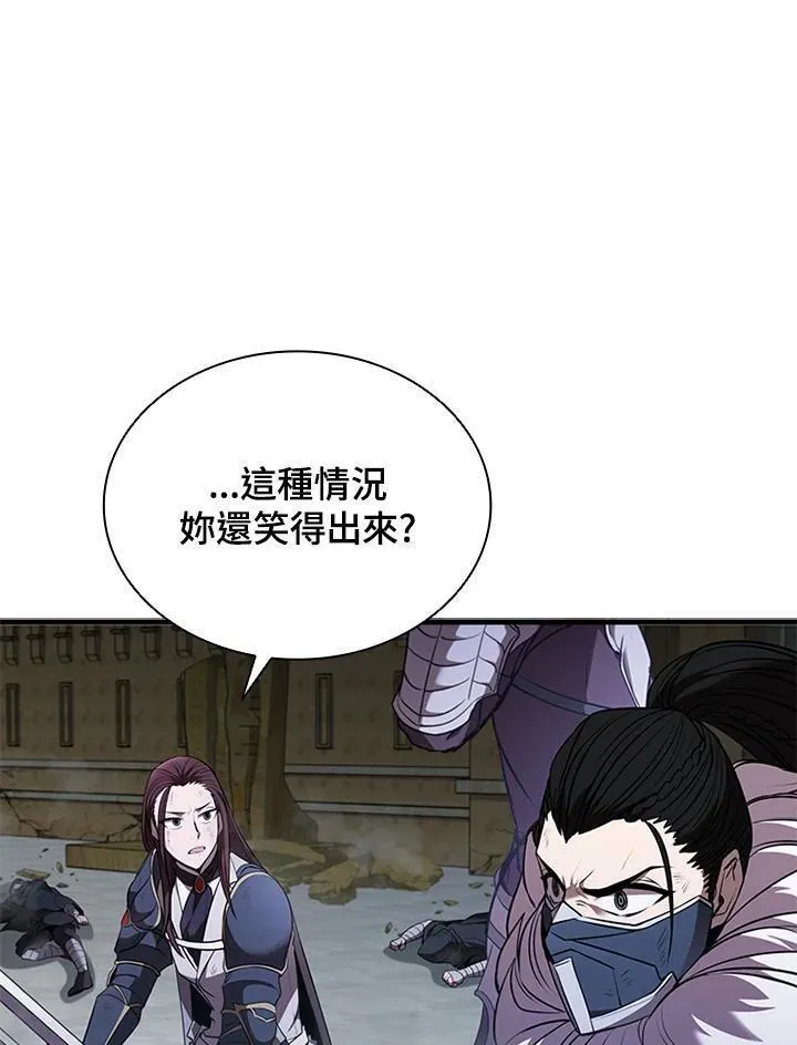 驯兽大师搬砖漫画,第103话48图