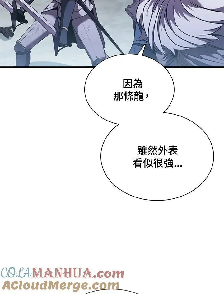 驯兽大师搬砖漫画,第103话49图