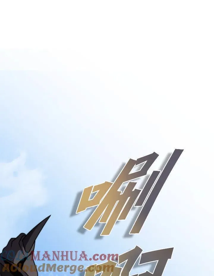 驯兽大师搬砖漫画,第103话85图