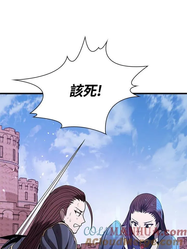 驯兽大师搬砖漫画,第103话121图