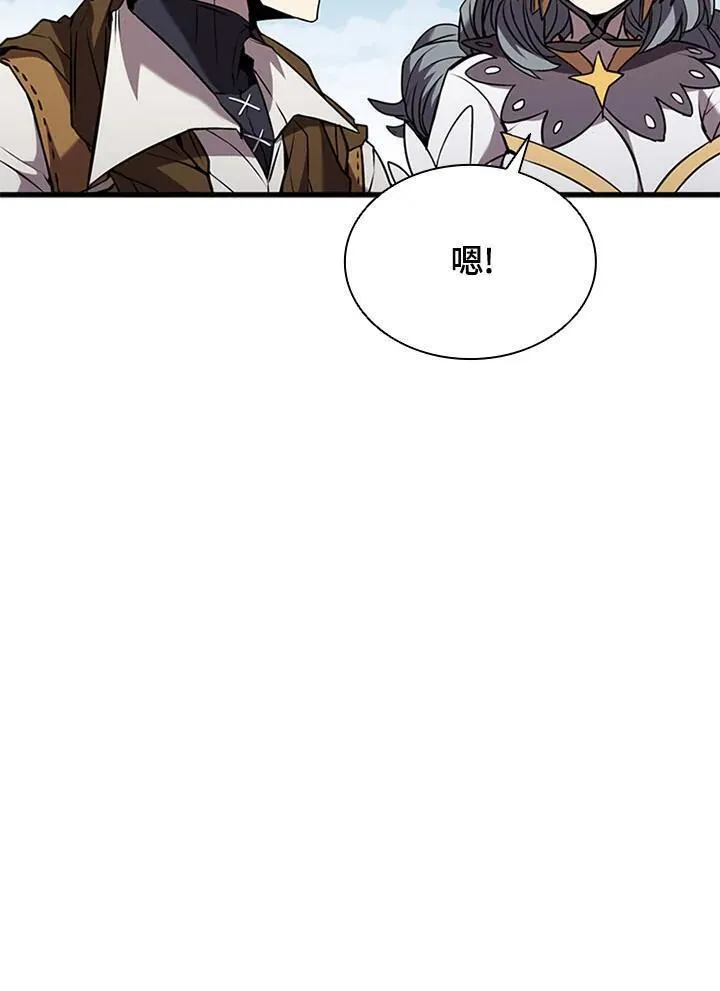 驯兽大师搬砖漫画,第103话59图