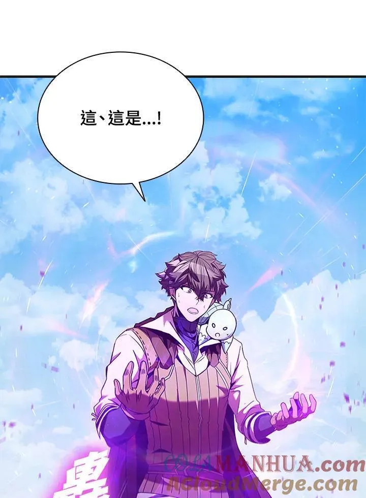 驯兽大师搬砖漫画,第103话9图