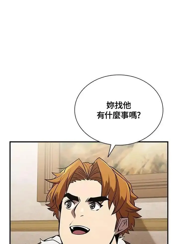 驯兽大师链游漫画,第107话58图