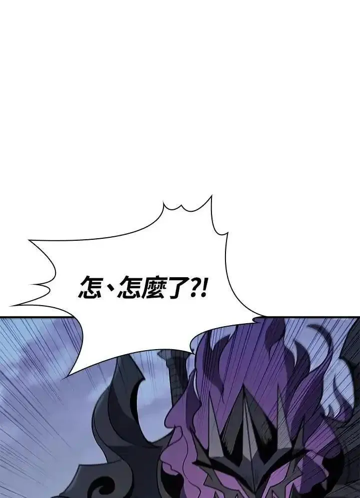 驯兽大师链游漫画,第107话32图