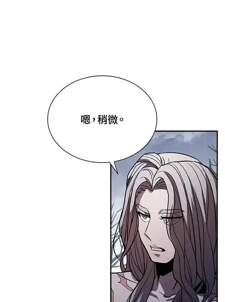 驯兽大师链游漫画,第107话116图