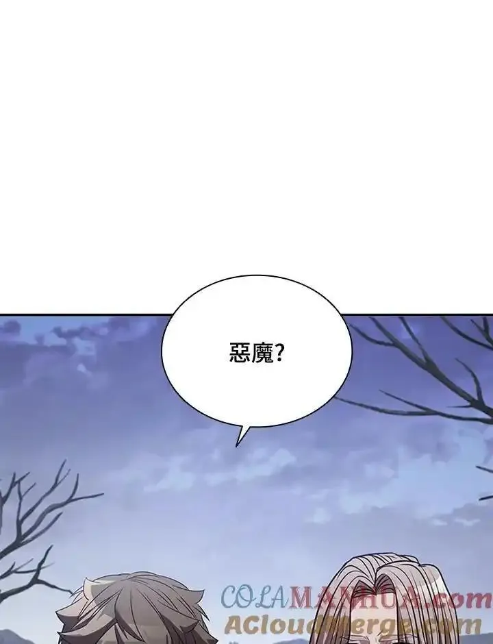 驯兽大师链游漫画,第107话129图