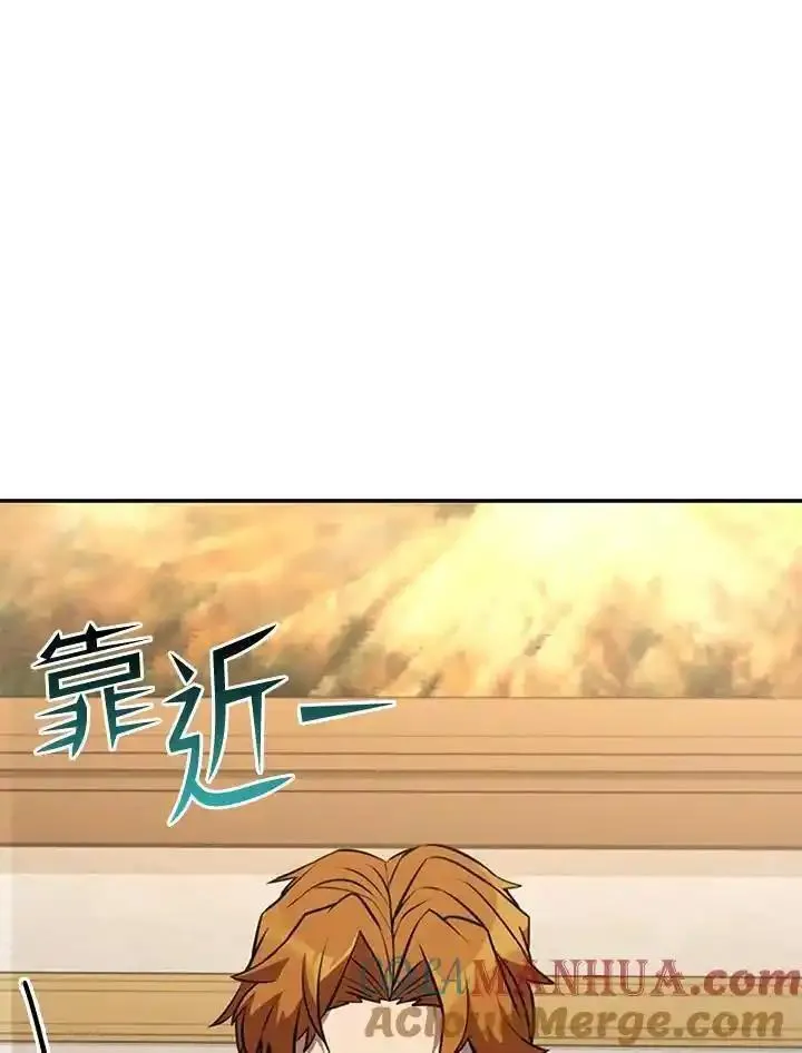 驯兽大师链游漫画,第107话53图