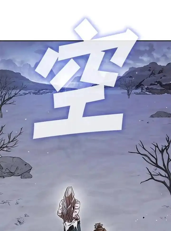 驯兽大师链游漫画,第107话108图