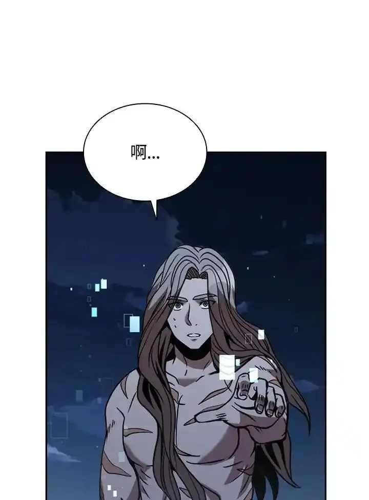 驯兽大师链游漫画,第109话35图