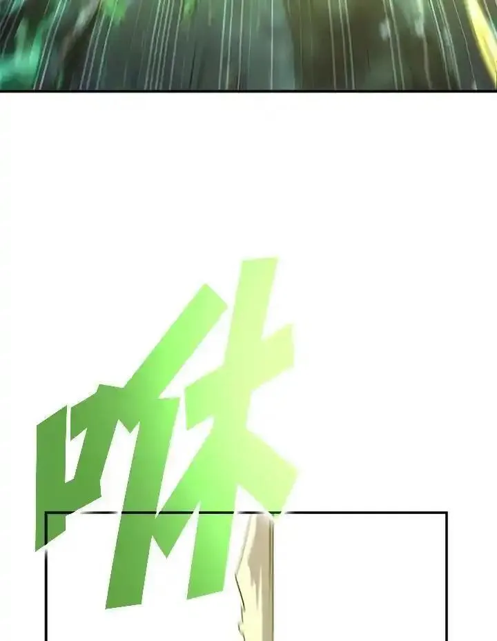 驯兽大师链游漫画,第109话82图