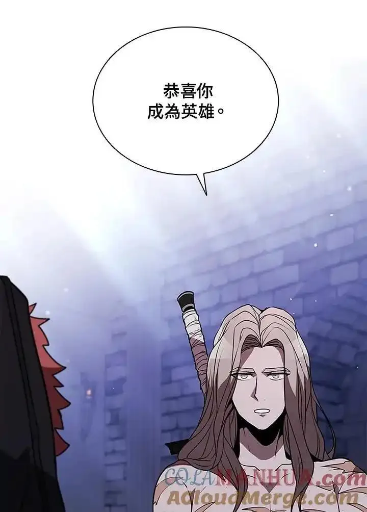 驯兽大师链游漫画,第111话89图