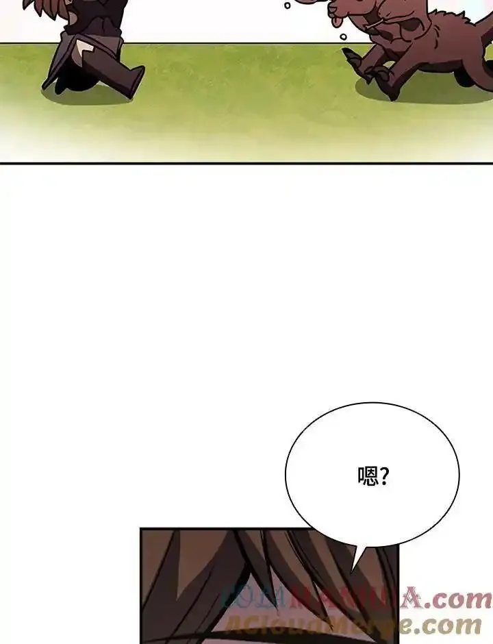 驯兽大师链游漫画,第112话41图