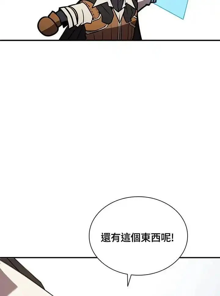 驯兽大师链游漫画,第112话108图