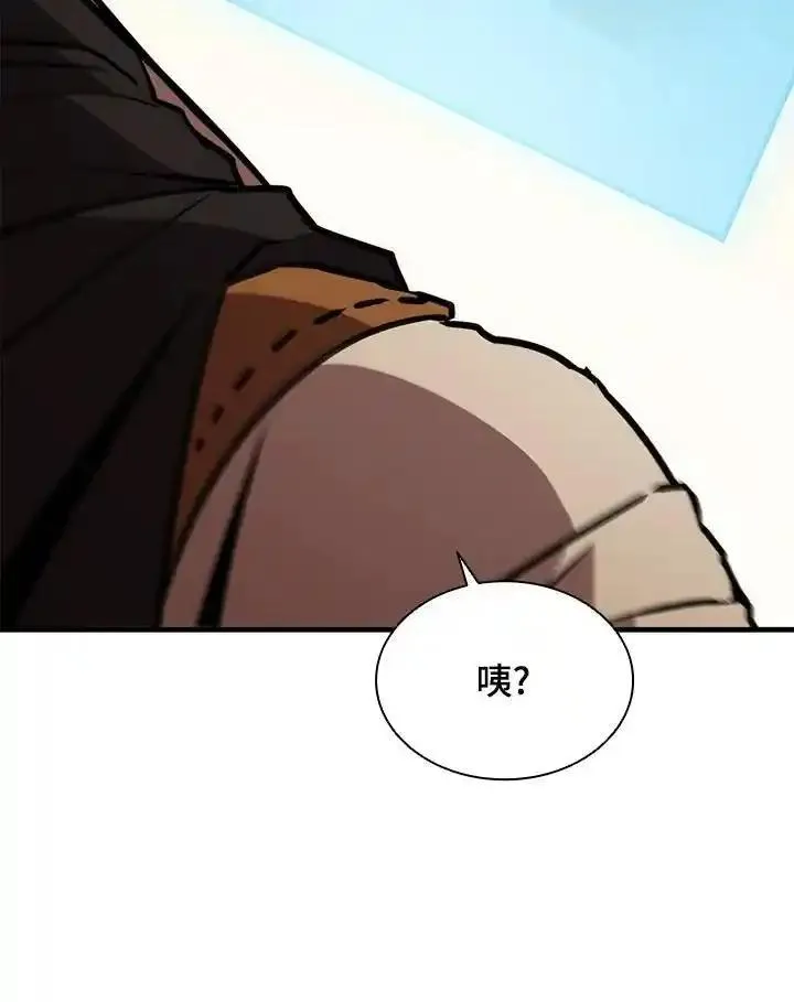 驯兽师在哪漫画,第113话56图