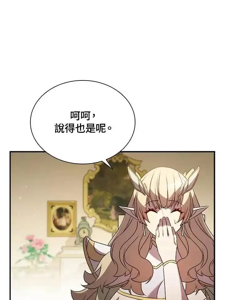 驯兽师在哪漫画,第113话30图