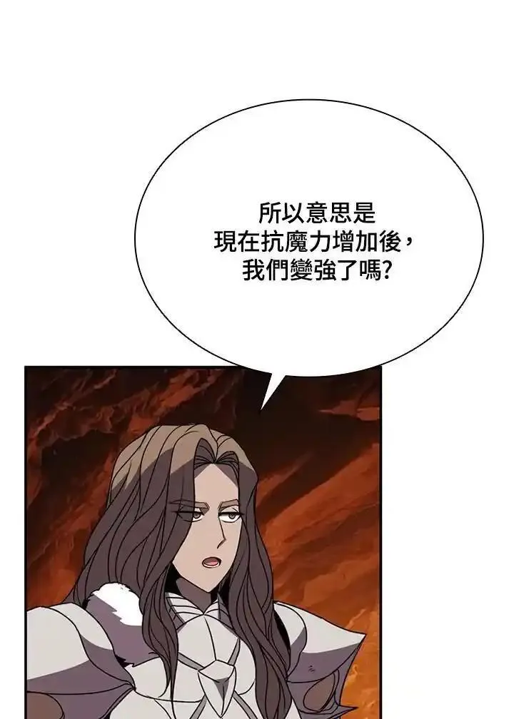 驯兽大师传奇私服漫画,第114话66图