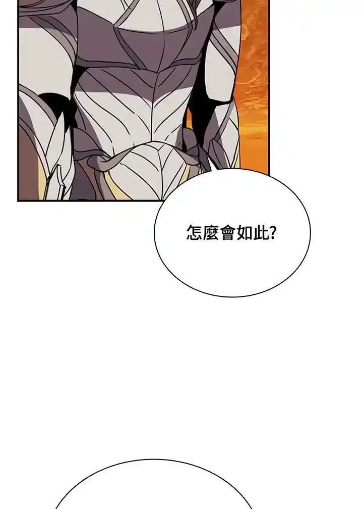 驯兽大师链游漫画,第114话67图