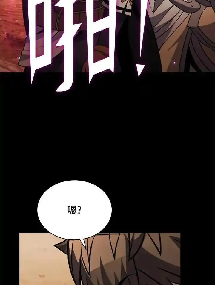 驯兽大师传奇私服漫画,第114话36图