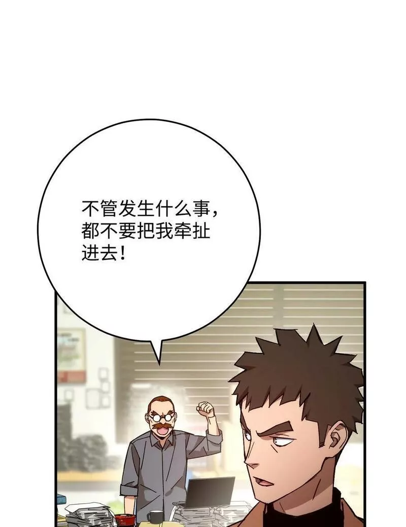 英雄归来歌词pgone漫画,50 求助74图