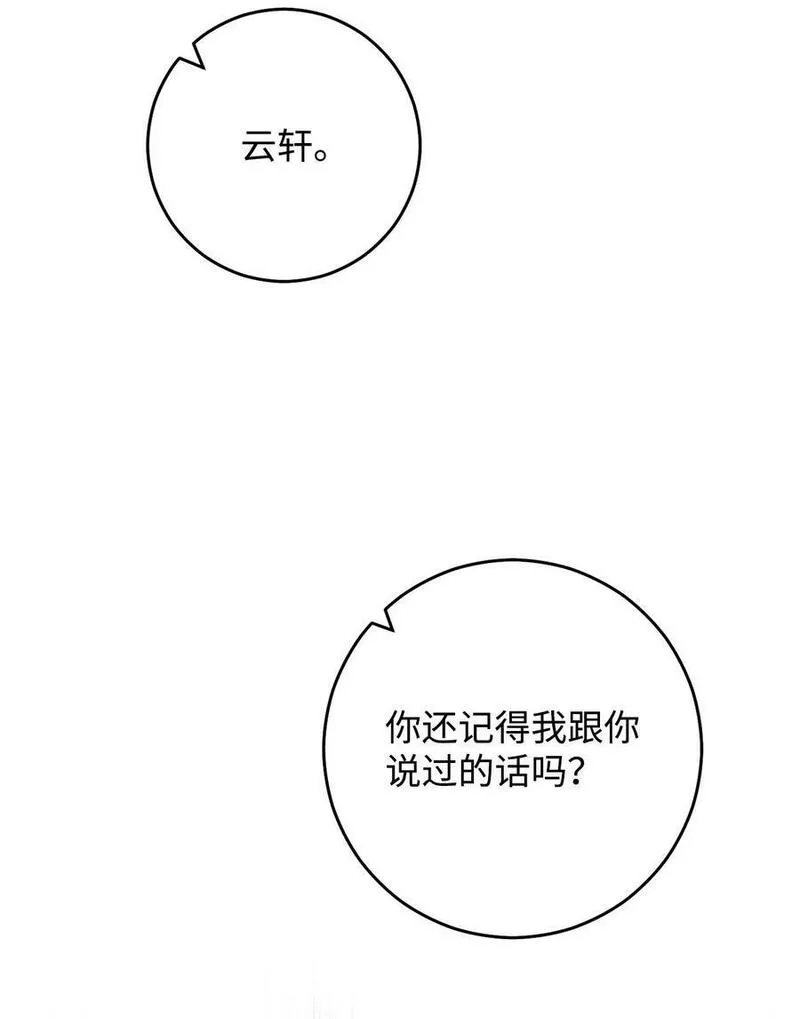 英雄归来歌词pgone漫画,50 求助55图