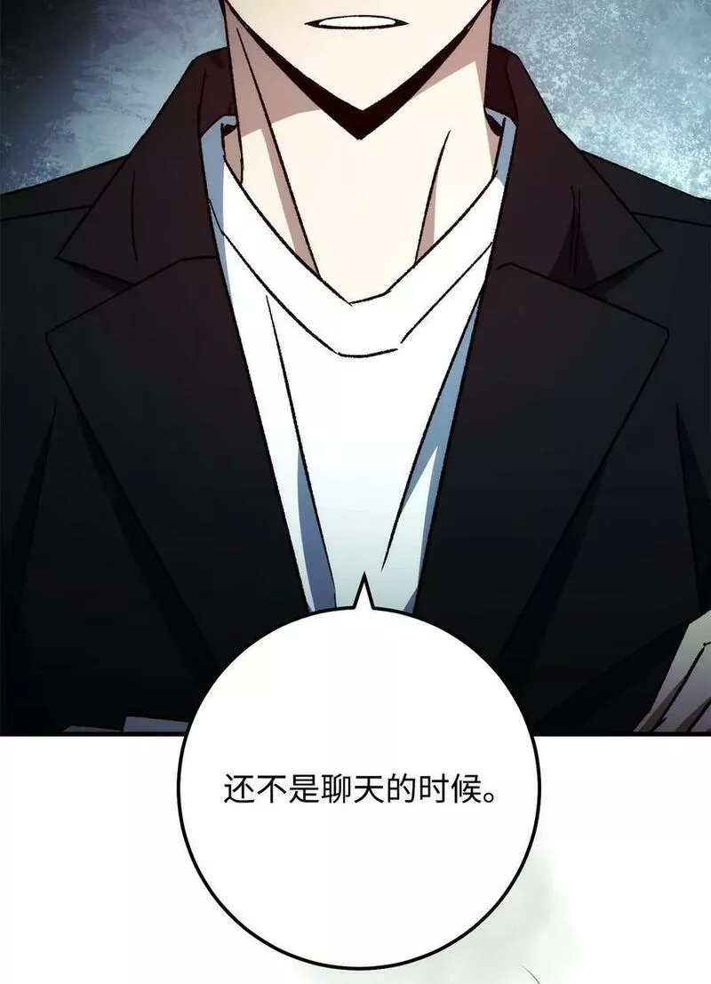 英雄归来歌词pgone漫画,53 双方对决32图