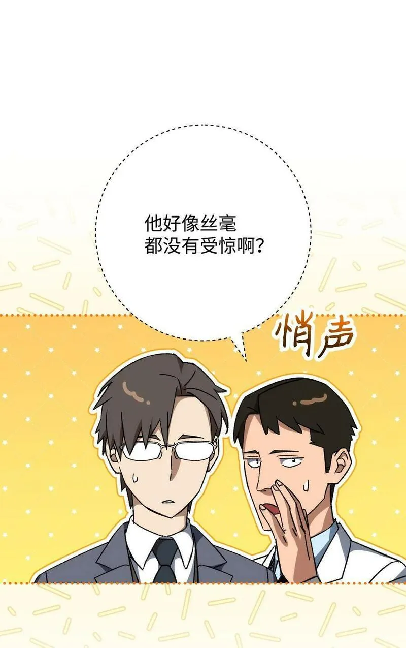 英雄归来歌词pgone漫画,60 审核通过80图