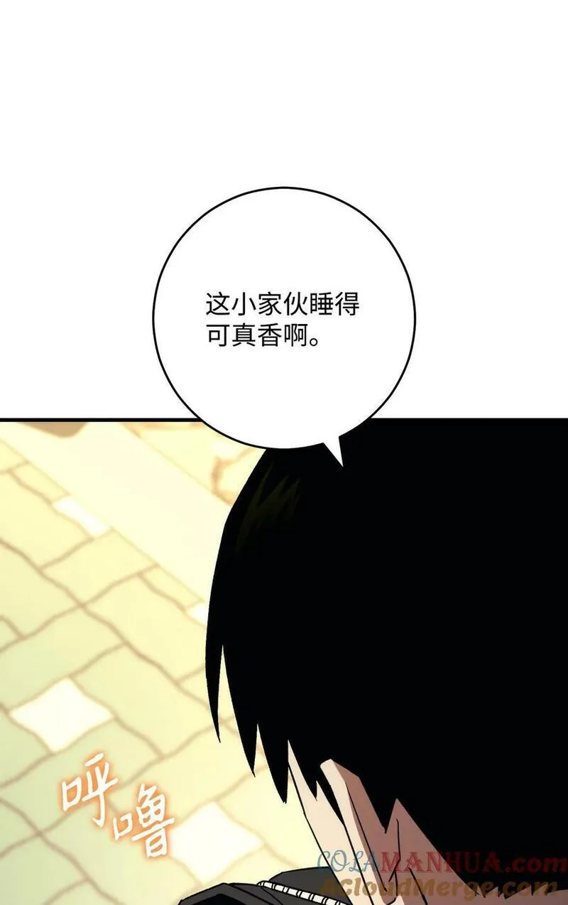 英雄归来歌词pgone漫画,62 突如其来的战斗13图