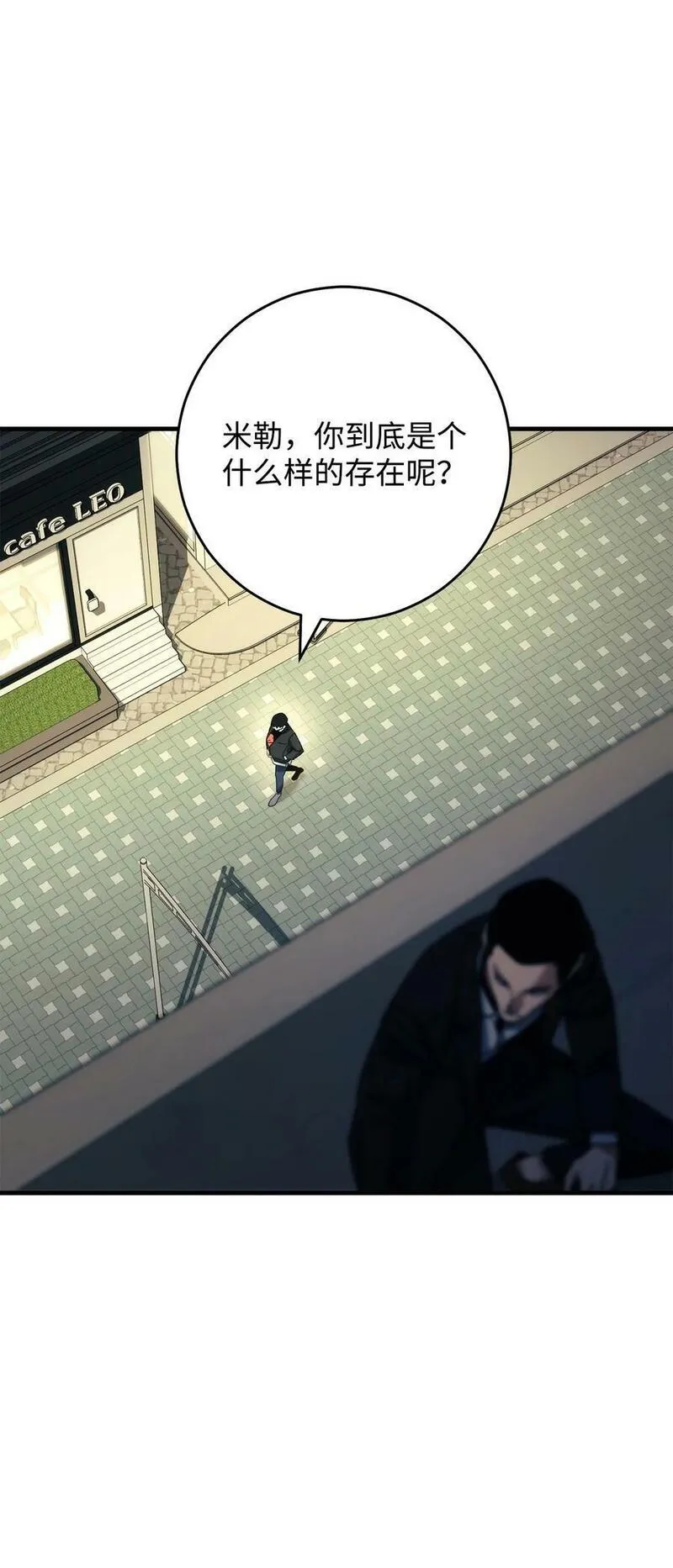 英雄归来歌词pgone漫画,62 突如其来的战斗16图