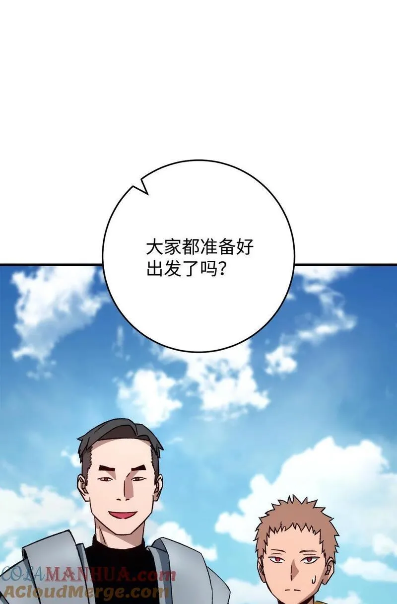 英雄归来游戏漫画,65 组队57图