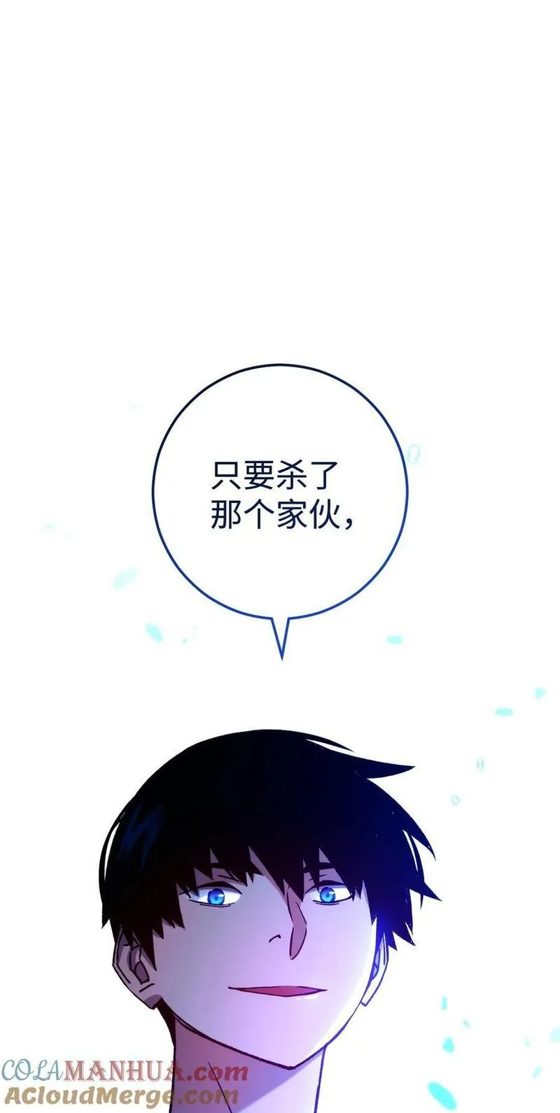 英雄归来游戏漫画,67 米勒发威133图